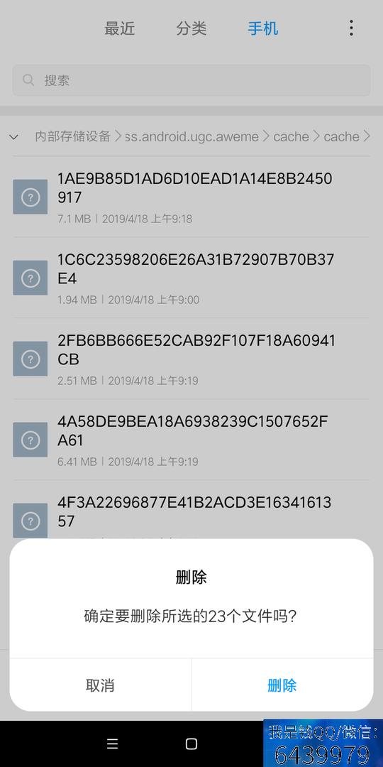 无需第三方工具!教你如何保存抖音完整版视频