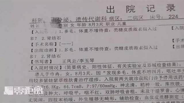 小宝宝怎么擦屁股
