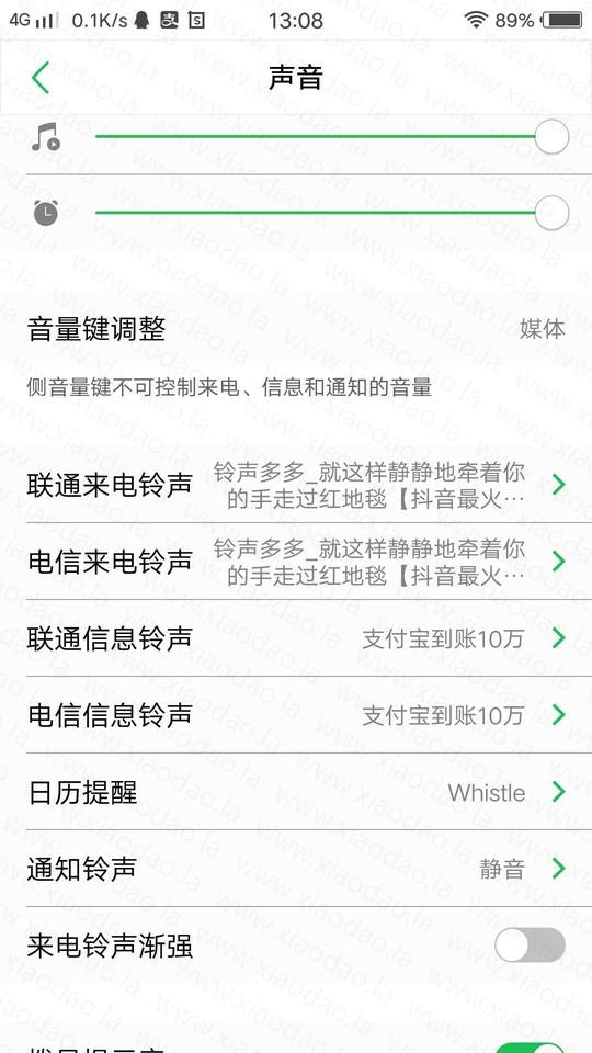 支付宝到账1万元装逼铃声素材