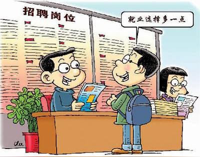 大学生毕业季来临政策发力护航就业创业