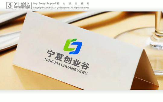宁夏创业谷实业发展有限公司