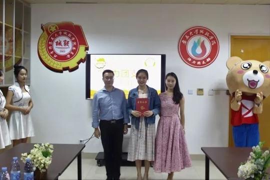 集美大学诚毅学院集美大学诚毅学院团委正文院团委书记林伟毅老师