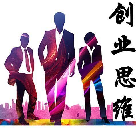 厉炼:如何孝顺父母_创业思维/赚钱项目/零成本实操