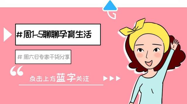 孕期会出现哪些皮肤问题