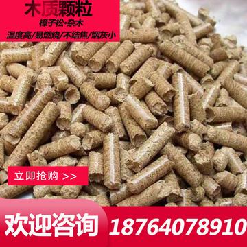 哈尔滨木屑颗粒报价相关长尾关键词有哪些