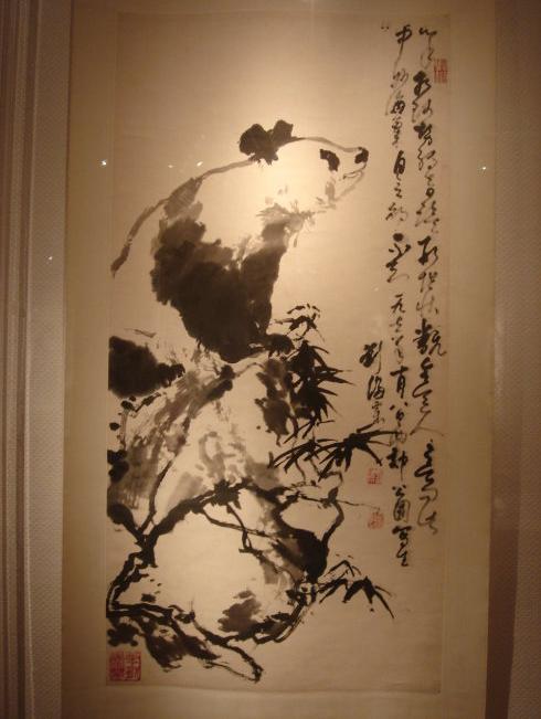 武汉美术馆:刘海粟,台北故宫博物院珍藏书画