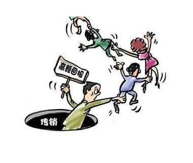 3000家传销平台,65种传销币,上百亿的骗局编织比特币暴富的梦!