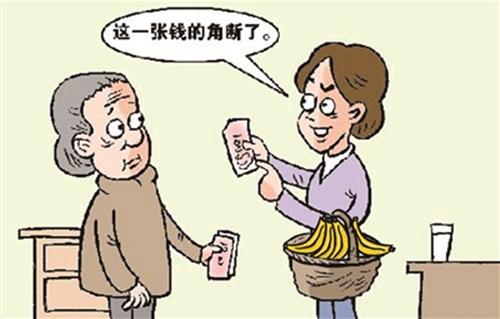 转载街头骗局揭秘之秒变真假的魔术手