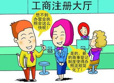 漫画人物创业故事夏小东