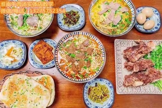 崇州市牛开得胜牛肉汤学习拿去就能开店