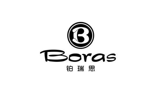 铂瑞思borasb