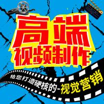 藁城短视频剪辑制作产品拍摄企业宣传片编辑三维动画处理