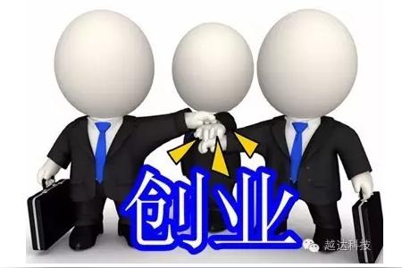 谈谈创业最重要的三要素