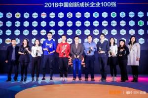 特斯联再登创业邦“中国创新成长企业”百强榜
