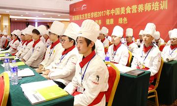餐饮培训-中国比较好的餐饮培训机构有哪些中国比较好