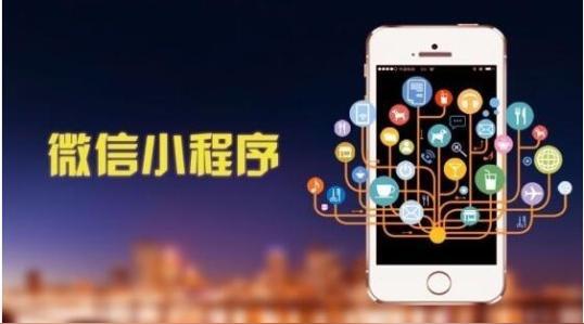 小程序给直销人带来的商机以及人脉机会!