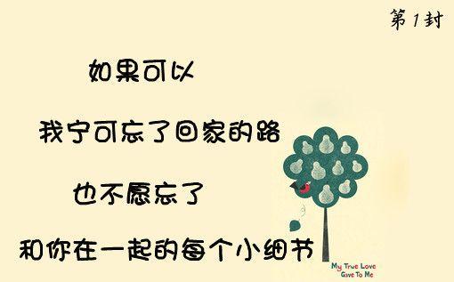 唯美个性校园风可爱文字贴图素材-素材中国16素材网