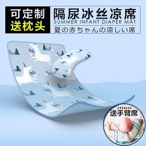 孕妇夏天可以睡凉席吗?