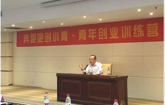 创业名人说:日照学者田文阁与创小青说创意与策划