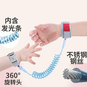 。宝宝防走失带牵引绳防丢绳儿童防走丢手环情侣母子遛溜娃安全安