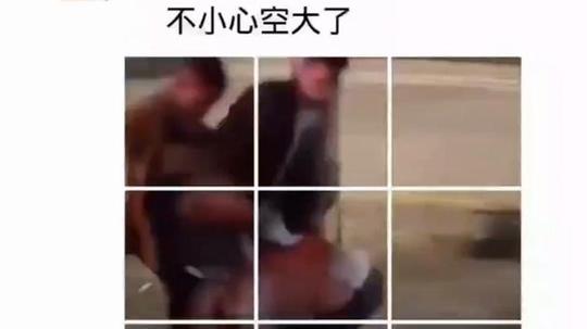 甄子丹三秒体验卡#热门#搞笑视频#精彩片段
