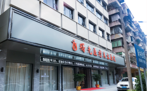 手术做一半停电了怎么办