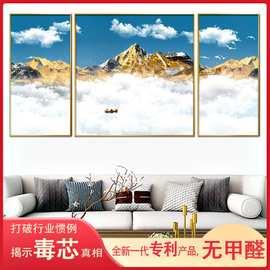 客厅装饰画无甲醛定制轻奢晶瓷画现代简约北欧沙发背景墙美式挂画