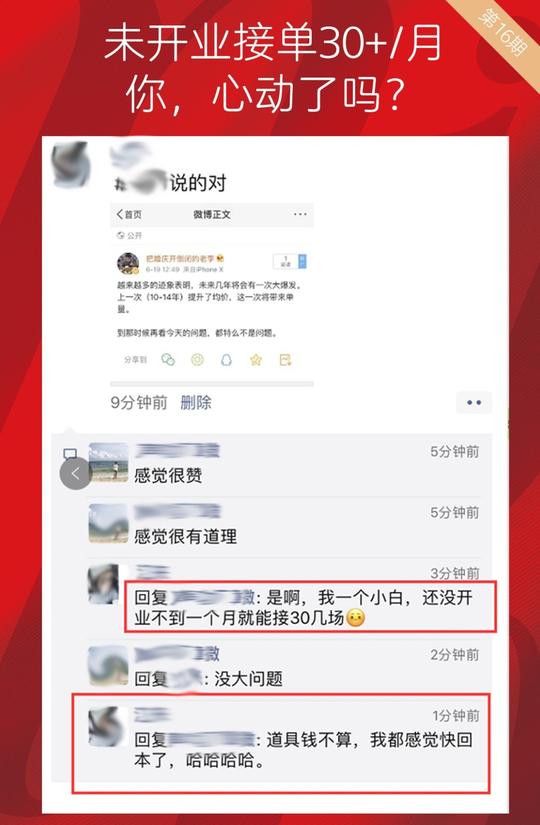 现在有什么适合创业的项目