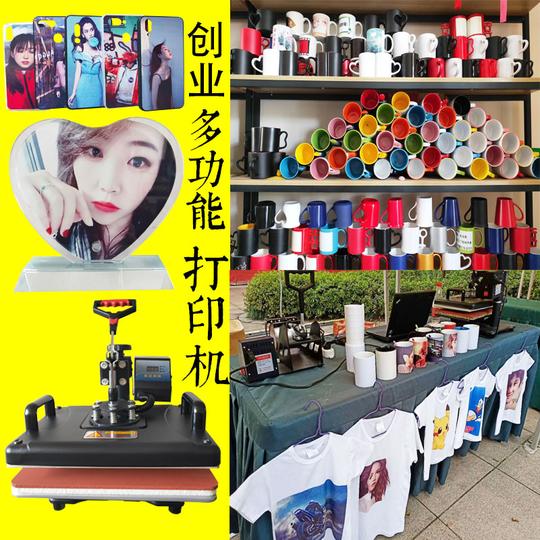 摆摊印衣服机器t恤印花手机壳压图热转印杯子照片打印机一元一张