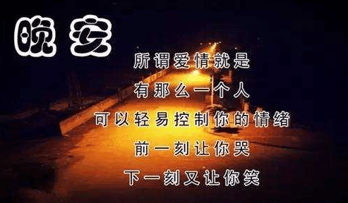 天黑得越来越早的说说