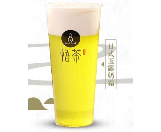 悟茶饮品创业图片展示