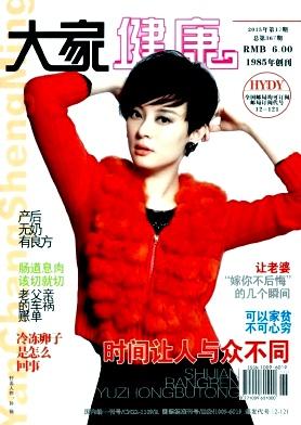 手受伤了可以用创可贴吗