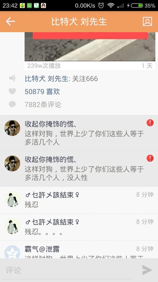 为什么我的快手评论不能发图片(发快手能火的图片)-龙门快手网