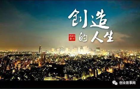 沈诗任杰:零成本创业为什么比实体生意好做,利用逆思维去赚钱!