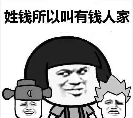 家族微信群名大吐槽,激情满满+霸气十足,有毒啊