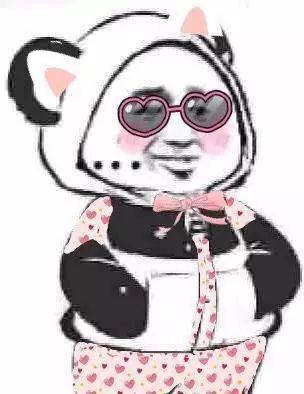 抖音表情包抖音表情抖音熊猫插兜