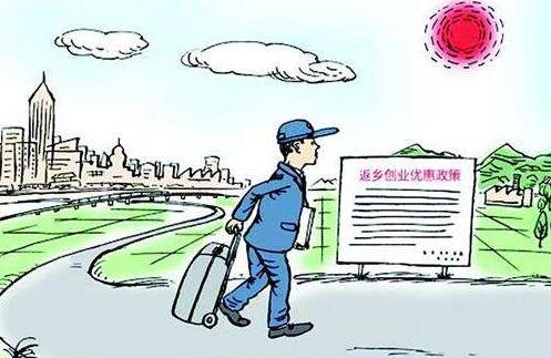 论乡村一级纠纷解决机制对返乡农民工诉讼观念的应对措施