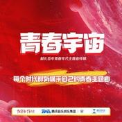 我愿全速奔向你(陈立农)