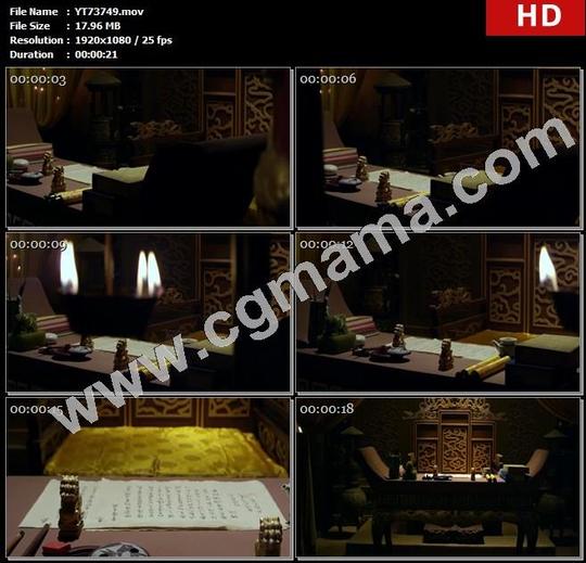 yt73749书信古代圣旨皇座奏折印章桌椅书籍高清实拍视频素材