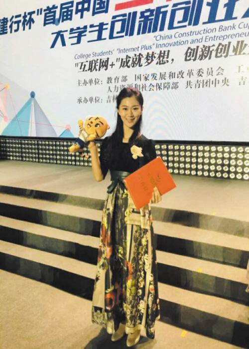 大连90后美女大一即开始创业接受副总理接见