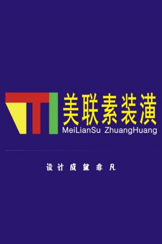 公司logo