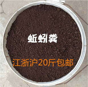 天然有机营养土