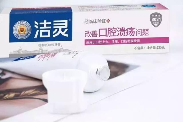 孕妇口腔溃疡怎么办?