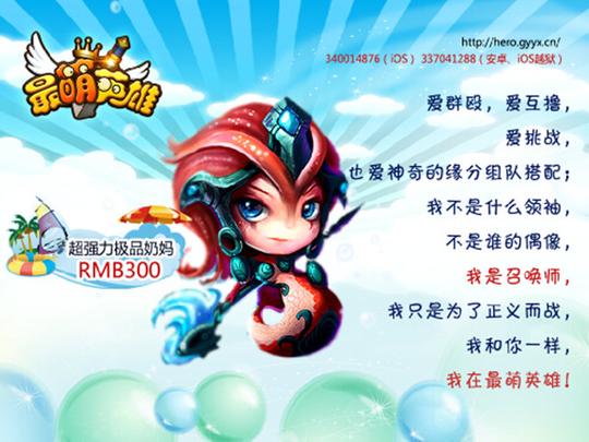 苦逼文案忙一周,逗比广告终出炉
