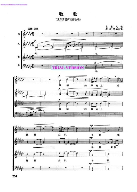 大提琴牧歌独奏曲谱(大提琴独奏曲鸿雁)