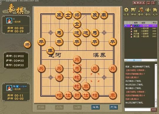 东邪象棋:雷公炮实战(第7集)轻松拿下巡河车的一级大师(中国象棋民间