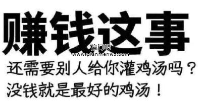 靠聊天也能挣钱的冷门副业项目