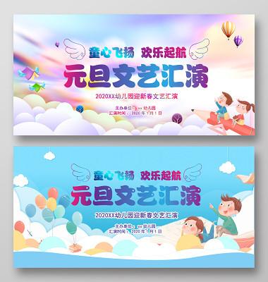 2020年幼儿园国庆节放假通知及注意事项