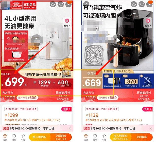 空气炸锅什么牌子的好用