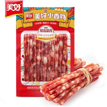 广州迷你小香肠相关长尾关键词有哪些